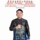 ketua-jmsi-kalteng-julius-sinaga-jadi-delegasi-indonesia-ke-china,-perkuat-kerja-sama-pers-internasional‎